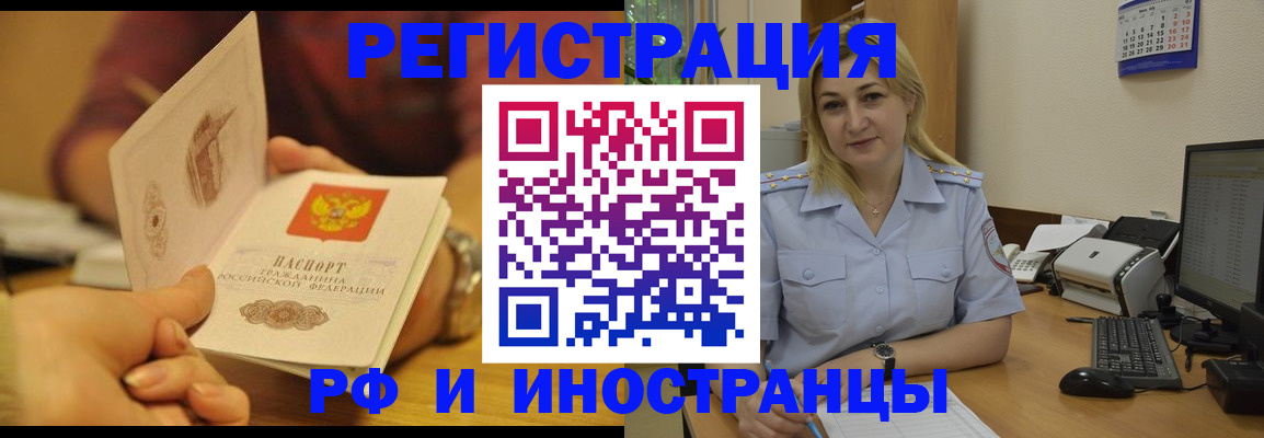 регистрация для дет. сада в Малой Вишере