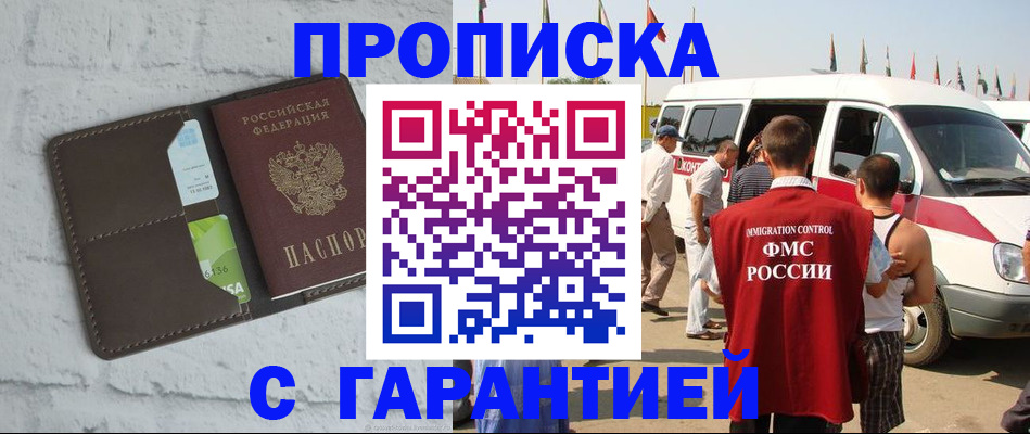 регистрация для школы в Малой Вишере
