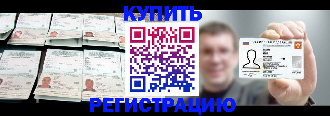 где прописаться в Малой Вишере