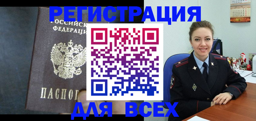 пропишу в квартире в Малой Вишере