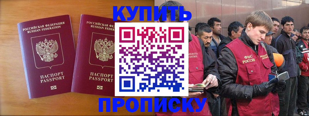 регистрация для школы в Малой Вишере